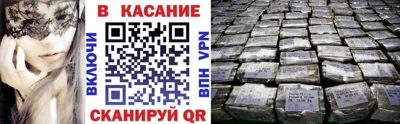 Купить закладку АМФ A PVP Меф Канабис КОКАИН ГАШ Сунжа