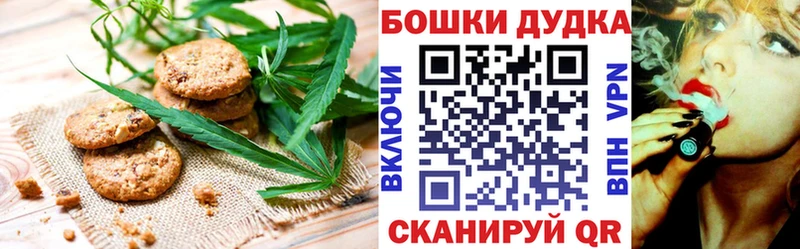 Cannafood марихуана  Купить  Сунжа 