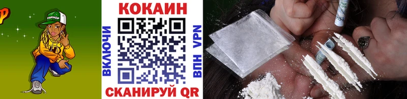 Купить  Сунжа  КОКАИН 98% 