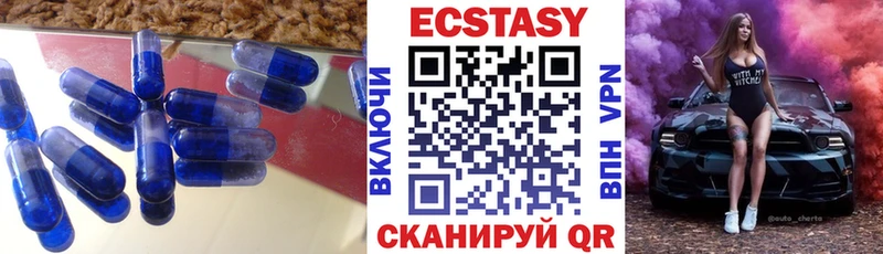 Экстази DUBAI  Купить закладки  Сунжа 