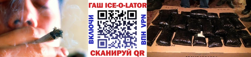 ГАШИШ Premium  Купить  Сунжа 