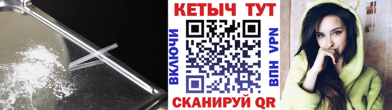 КЕТАМИН VHQ  Купить  Сунжа 