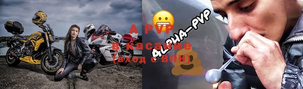 стафф Алексеевка