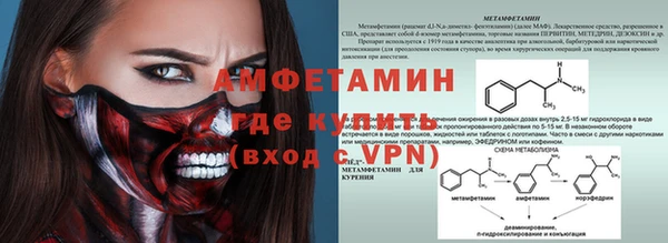 прущая мука Алзамай