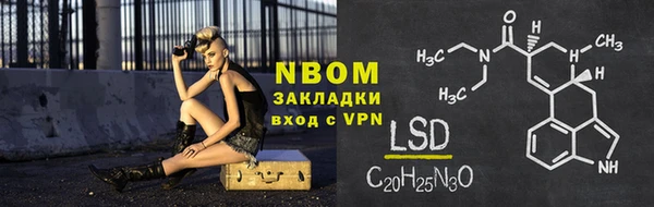 стафф Алексеевка