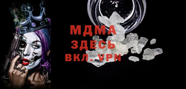 стафф Алексеевка