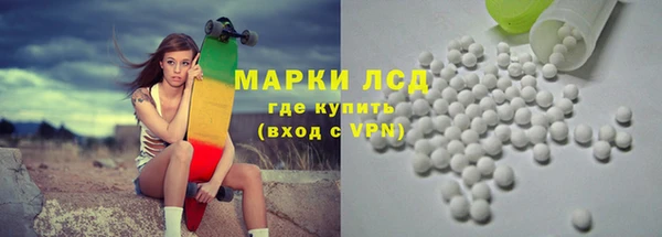 стафф Алексеевка