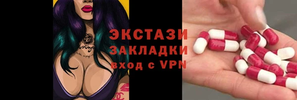 стафф Алексеевка