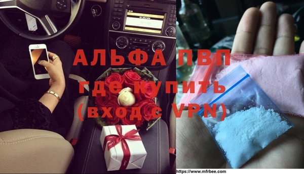 стафф Алексеевка