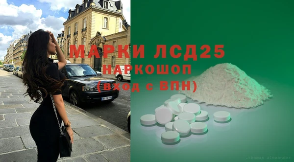 стафф Алексеевка