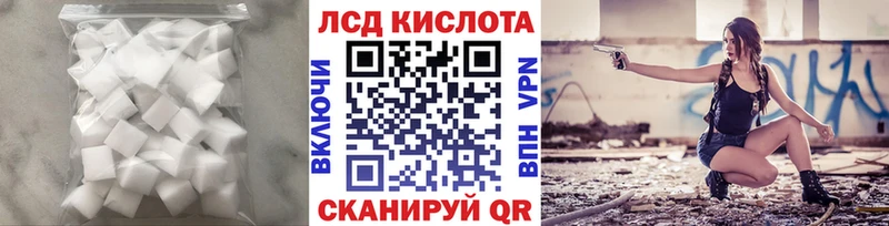 Купить  Сунжа  LSD-25 экстази ecstasy 