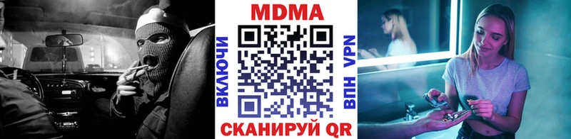 Купить закладки Сунжа МДМА кристаллы