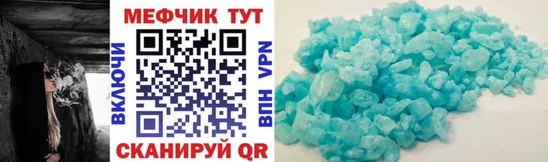 Купить закладки  Сунжа  Меф 4 MMC 