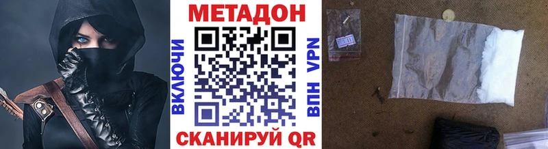 Купить где  Сунжа  Метадон VHQ 